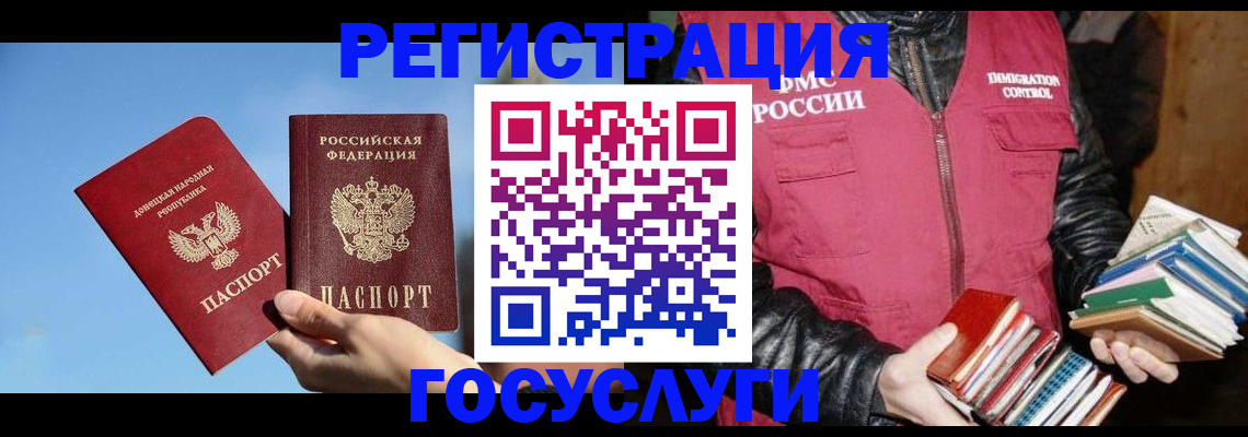 прописка для кредита в Медногорске